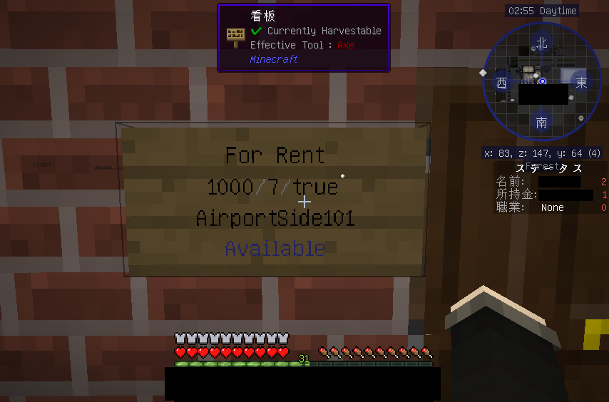 sign-for-rent.png